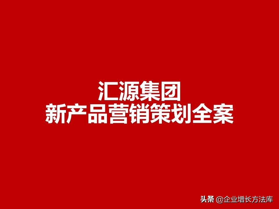 包装设计案例分析ppt（干货）