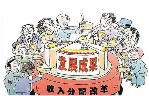 我国分配方式有哪几种，我国的分配方式有哪三种形式（准确理解部编版教材中我国的个人收入分配政策）