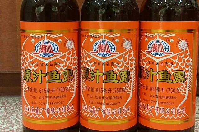 什么是凤球唛，凤球唛的用法（经鉴定由100%鱼虾腌酵精制）