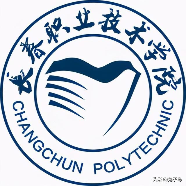 长春职业技术学院地址，长春职业技术学院有几个校区（最新2022年吉林省高职院校排名出炉）