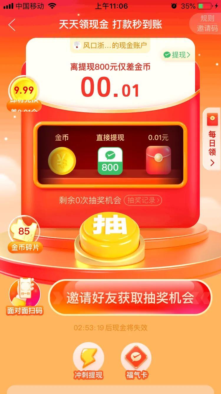拼多多微信助力群(拼多多助力互助群)