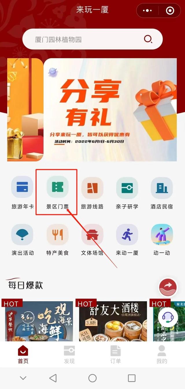 厦门鼓浪屿一日游，厦门鼓浪屿旅游景点（鼓浪屿免门票，如何上岛）