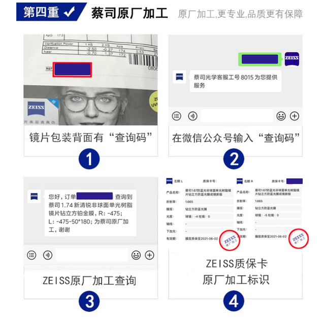 10家值得收藏的镜片眼镜框好店，线上买眼镜