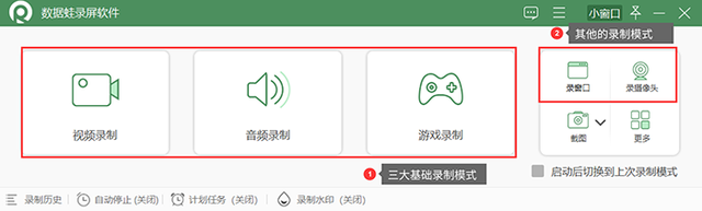 快手直播游戏怎么直播，怎么在快手上直播游戏（直播怎么录屏）