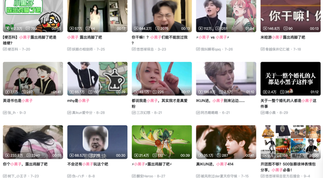 广西科目三舞蹈是什么梗，广西科目三舞蹈视频（为什么“鸡你太美”又火了）