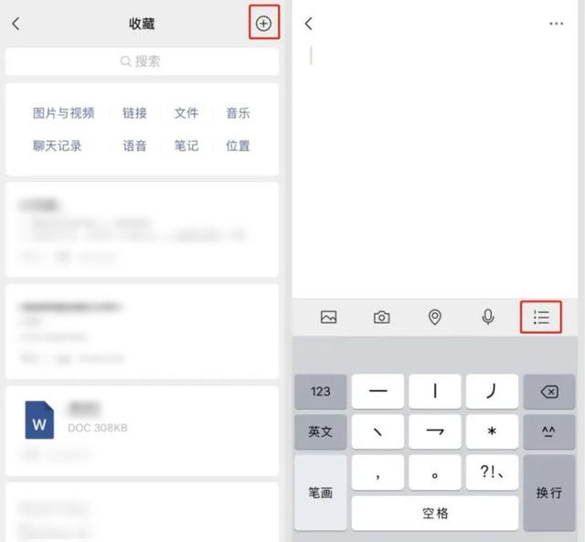微信怎么发没有图片的朋友圈，微信如何发无图朋友圈（微信这6个超级实用的小技巧）