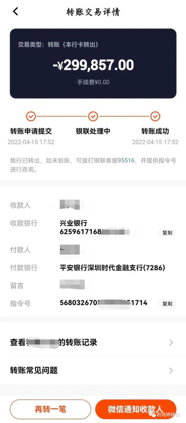京东怎么注销账号，京东怎么注销账号号码不用了（亲身经历一场骗局）