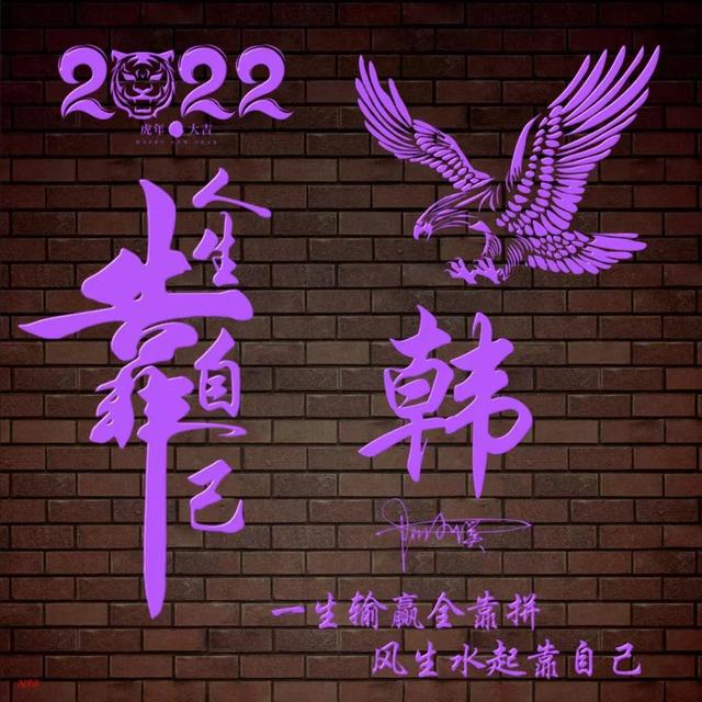 头像＋签名，头像签名制作软件（45张诗和远方精致个性签名头像图片）