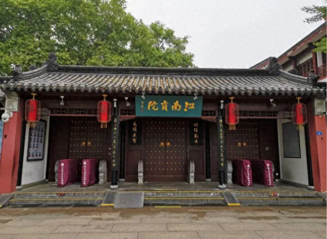 中国历史上规模最大的科举考场 - 江南贡院