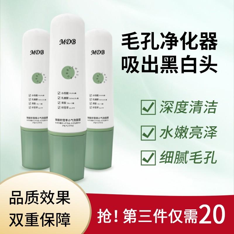 粉丝福利购(隐藏亮点的买家秀)
