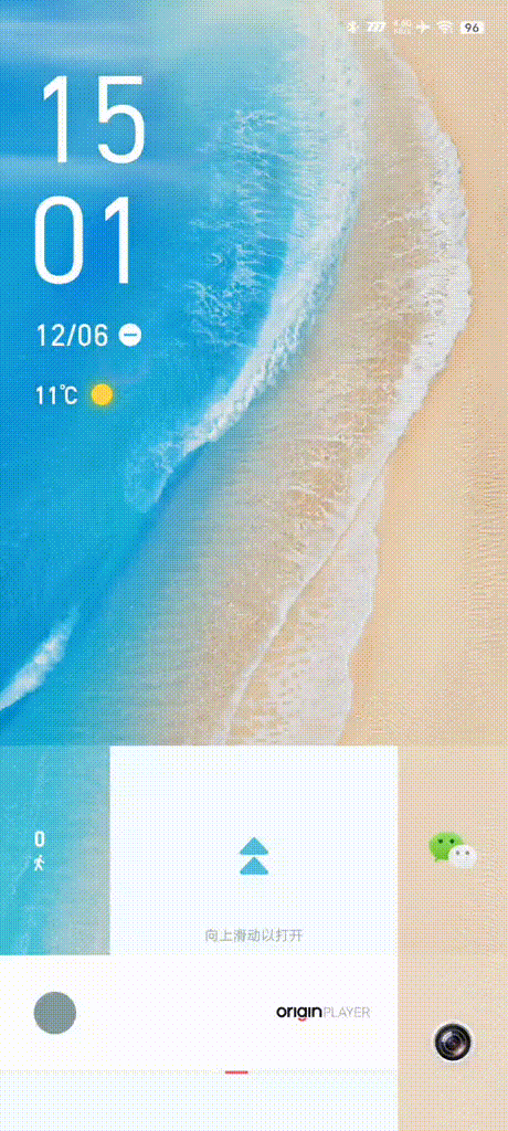 手机测血压多少正常,手机能否测血压(Ocean一周体验实测) 手机测血压多少正常,手机能否测血压(Ocean一周体验实测)