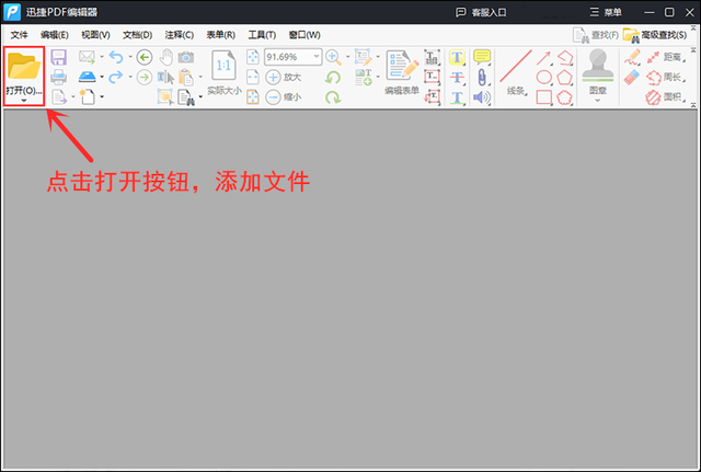 怎么在word文档里加一个空白页，word怎么用快捷键一步操作分页和增加空白页（怎么在PDF里面在增加一页）
