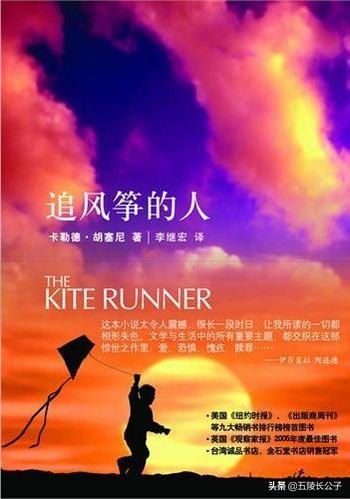最好看的十本书推荐，告诉自己如何实现自我救赎