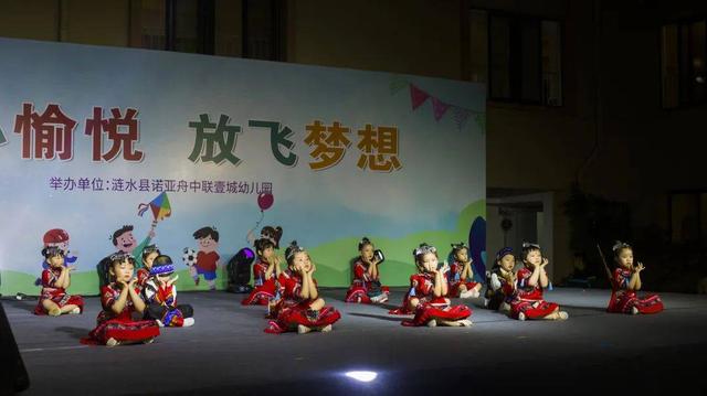 最炫民族风串词，最炫民族风串场词（放飞梦想”——诺亚舟中联壹城幼儿园）