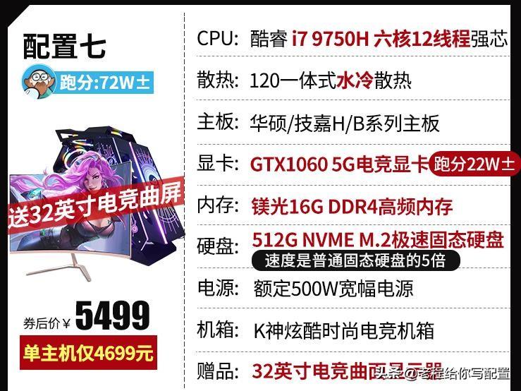 intelcpu排行，intel性价比最高的cpu