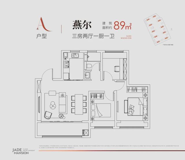 燕子矶新城最新楼盘，燕子矶今年有地拍吗（这个区域热度不减）