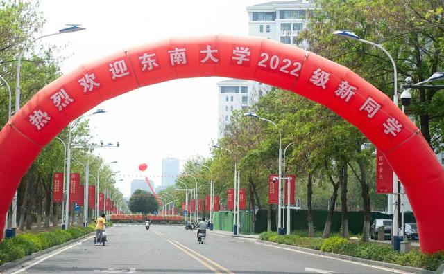 考上东南大学意味着什么，东南大学属于什么档次的985大学（一学生家长因穿着引争议）