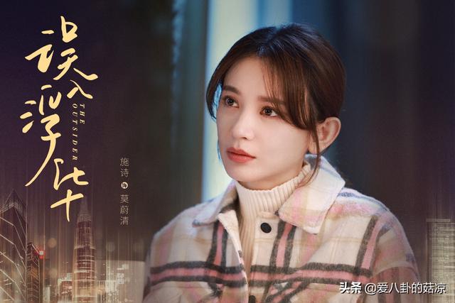 误入浮华讲的什么，误入浮华讲的什么不经语（高伟光、张雨绮新剧《误入浮华》）