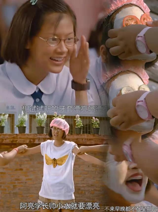 初恋这件小事结局，初恋这件小事大结局是怎样的（世上最幸福的事莫过于暗恋变成初恋）