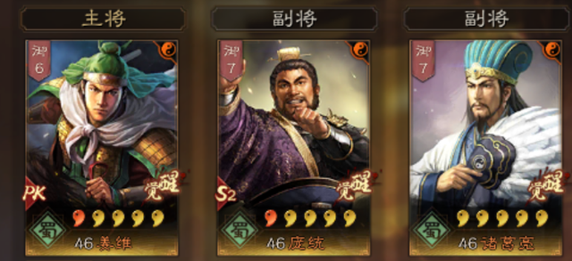 三国志战略版：实战干货！作战风格精细化操作总结（上）