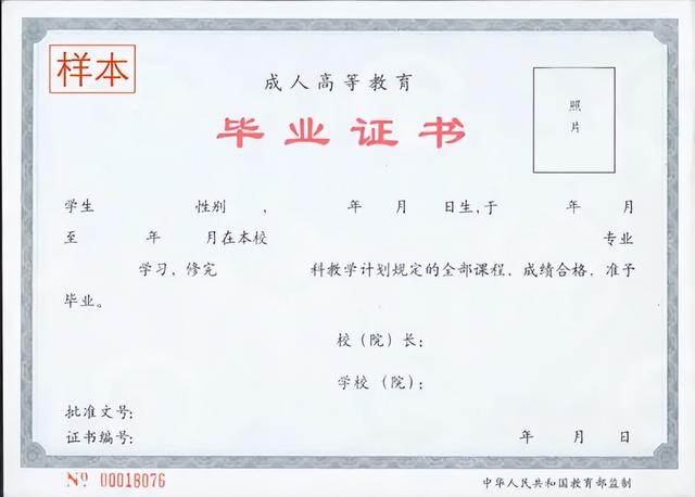 网络教育和函授的区别，专升本函授和网络教育的区别（谈谈函授与网教的区别）