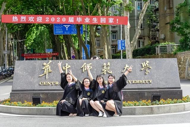 教育部直属师范大学，有哪些师范大学是教育部直属的（教育部直属师大全国排名）