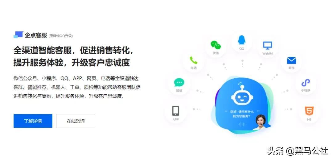 企业qq登陆不上，企业qq登录不上原因（企业QQ即将关停）