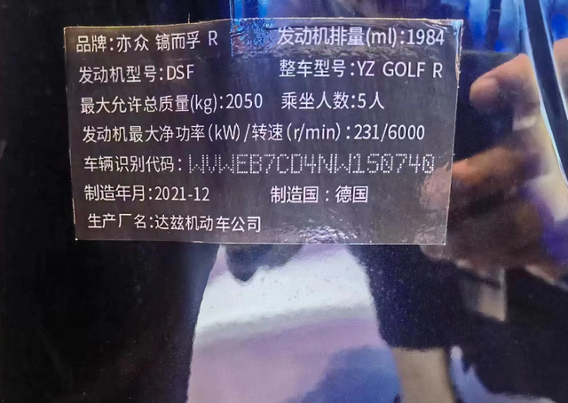 思威牌汽车是什么品牌，思威牌汽车是什么品牌旗下的（这些名字你可曾听说过）
