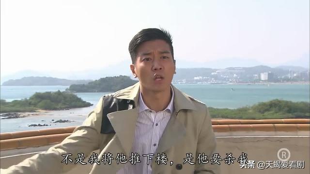 法证先锋3粤语版，法证先锋3粤语版剧情（《法证先锋3》美丽新娘惨死婚礼现场）