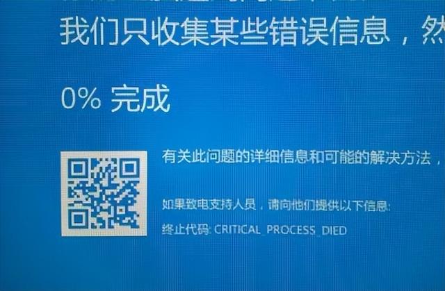 电脑蓝屏每次终止代码不一样，电脑频繁蓝屏而且每次代码不一样（电脑蓝屏的代码是什么含义）