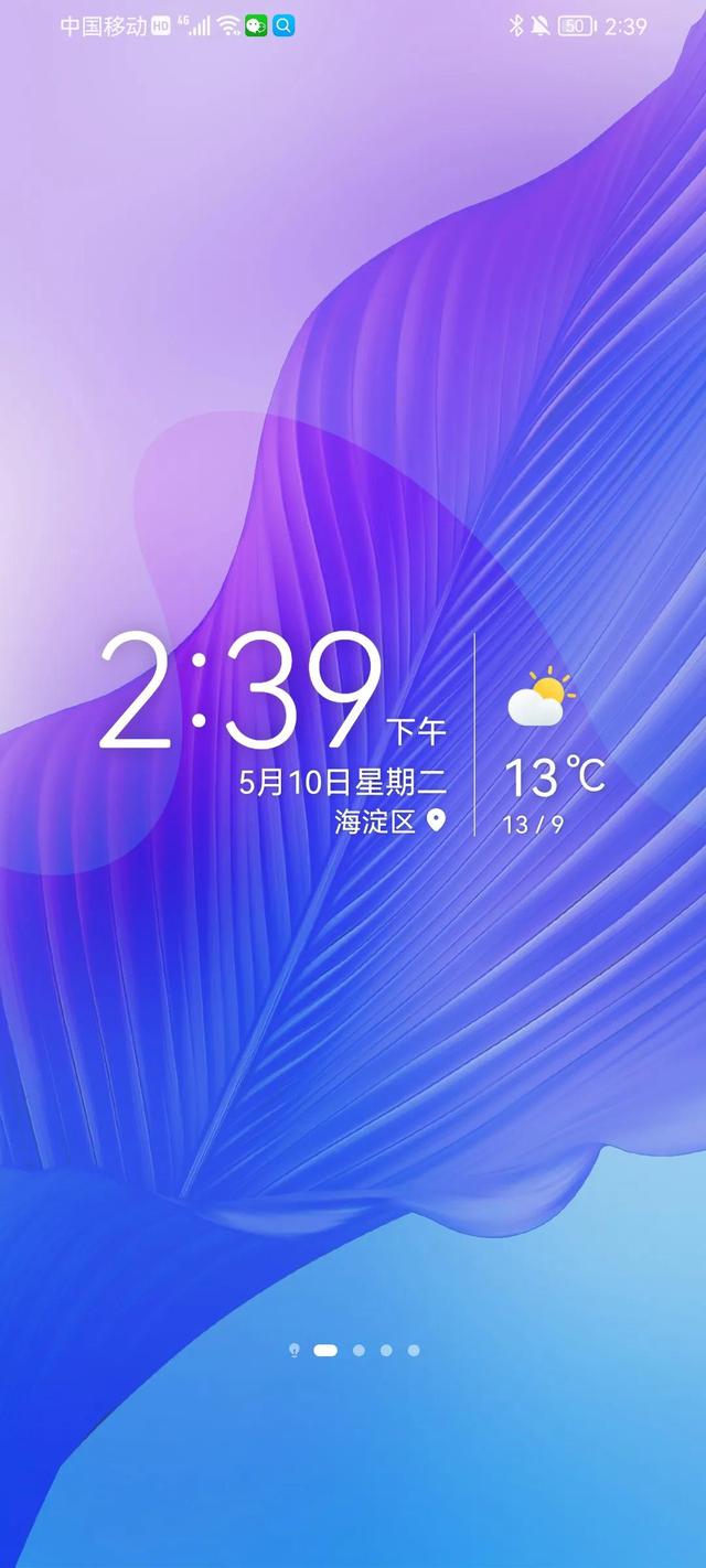 华为手机怎么长屏截图，华为手机怎么长截屏和矩形截屏（华为手机如何把网页内容截成长图）