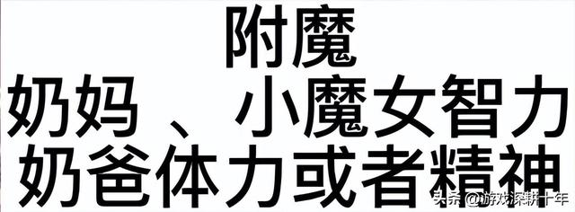 DNF职业奶爸的装备选择什么，dnf奶爸2021最强毕业装备推荐（dnf奶职业装备搭配贴膜）