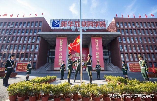 潭州网络学院（2023年长沙的电竞学院综合介绍一览）