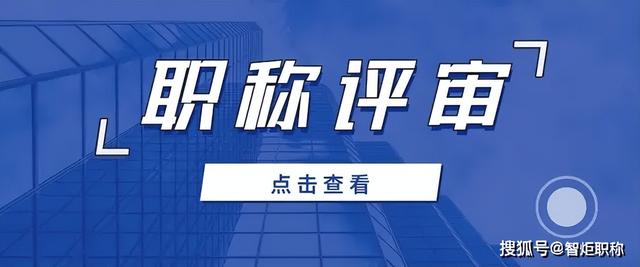 单位层级怎么填写，单位行政代码怎么填（山东省职称申报评审系统数据怎么填）