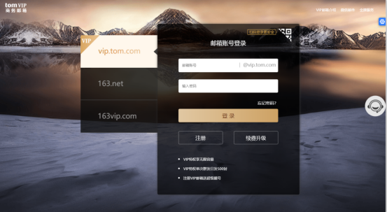 怎样申请邮箱，怎样申请邮箱账号（我要注册一个邮箱需要哪些信息）