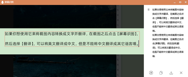 电脑常用的5种截图方式你知道几个，你知道这5个Windows截图的快捷键吗