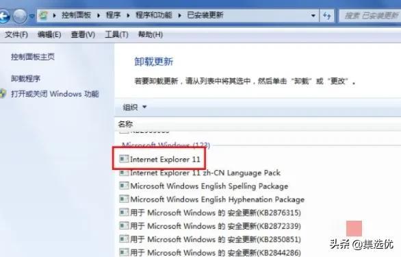 电脑怎么安装系统win7（给电脑重装系统win7系统的流程）