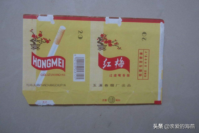 中国烟名大全100个，全国各地香烟名称大全（差不多都是“爷爷”辈儿了）