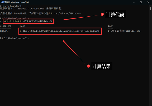 win7精简工具，win7精简工具哪个好用（微软官方工具/聚合引导/PE任君选择）