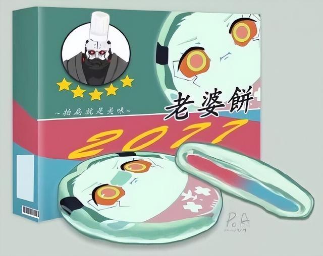 开往城市边缘开是什么梗，开,往城市边缘（8万个V回到了夜之城暴打亚当重锤）