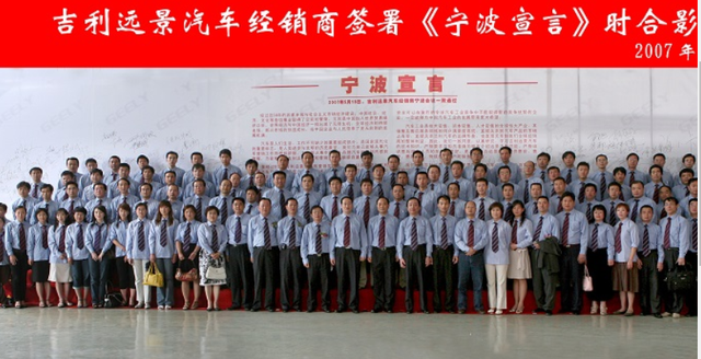 吉利收购沃尔沃，沃尔沃吉利收购了吗（如何从作坊发展到跨国巨头）