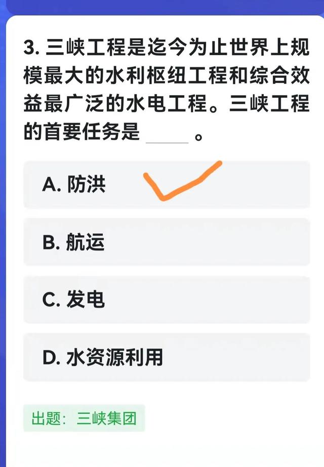 长鼓舞是中国少数民族的传统舞蹈，长鼓舞是中国少数民族哪个的传统舞蹈（学习强国四人赛新增加4题和错误率极高的题目汇编）