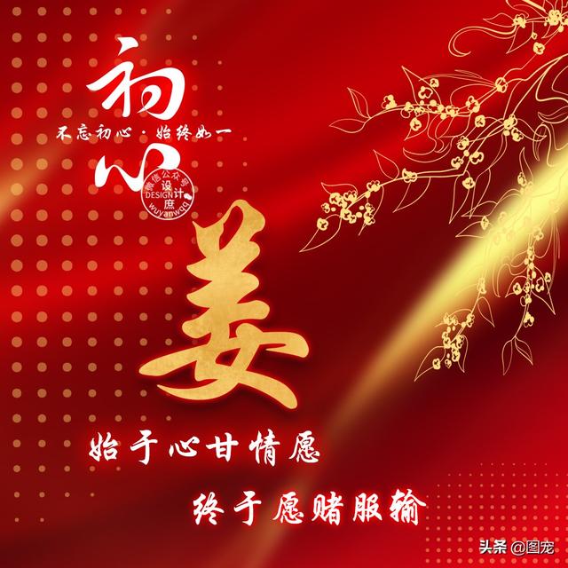特么祝我分手快乐，没爱了，微信头像，特么祝我分手快乐，没爱了（姓氏头像：爱一个人时）
