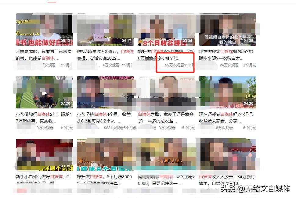 自媒体是如何做的（自媒体做的3个步骤解析）