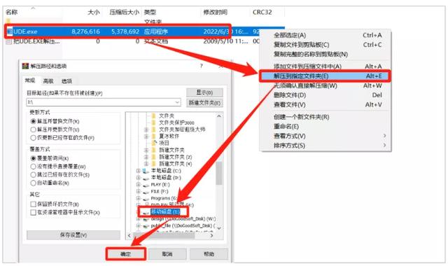 u盘怎么快速加密,普通U盘怎么变成加密U盘 u盘怎么快速加密,普通U盘怎么变成加密U盘