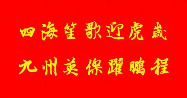 2022年最火繁体字微信昵称420个，2020微信最新昵称繁体字（2022虎年春联大全）