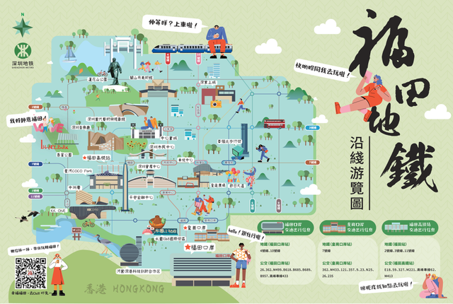 深圳高铁线路已开通，今天，广深港高铁通车！