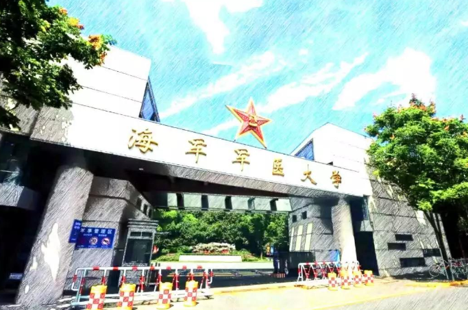 中国人民解放军空军工程大学（我国实力很强的4所军校）