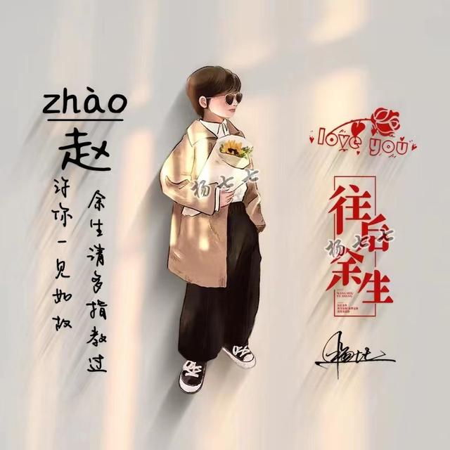 姓名配对情侣网名,能把名字加进去的网名(39张可爱情侣姓氏签名头像)