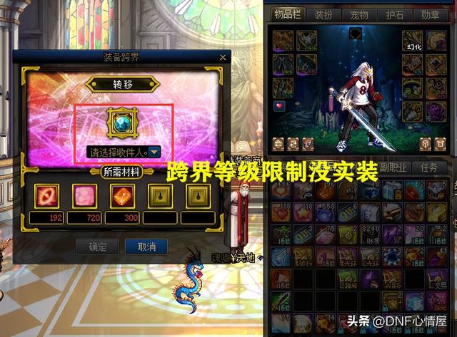 dnf卡片升级在哪里，dnf卡片升级攻略（DNF：巴卡尔版本开服3天）